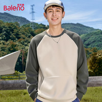 班尼路重磅卫衣男款秋季基础纯色圆领内搭男款宽松大码正肩套头衫 【PY21双面绒卫衣】墨绿 3XL