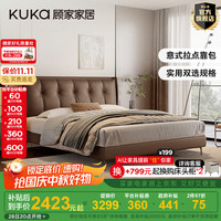 顾家家居 DS8232B 真皮床 咖色 1.5m*2.0m