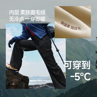 蕉下 Beneunder冲锋裤女速干户外防泼水防晒裤工装软壳裤阔腿裤伞兵徒步登山裤 【加绒】漫暮黑 L