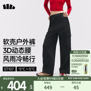 蕉下 Beneunder冲锋裤女速干户外防泼水防晒裤工装软壳裤阔腿裤伞兵徒步登山裤 【加绒】漫暮黑 L