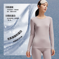 蕉下(beneunder)保暖内衣男女秋衣秋裤男士肤感柔软舒适内衣套装透气亲肤款 女款-【初暖套装】漫暮黑 M