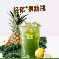 轻体*果蔬瓶兑换券·1张
