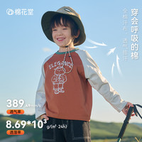 棉花堂【100%棉】女童T恤纯棉宝宝打底衫春秋新款男童长袖T恤抗菌hh