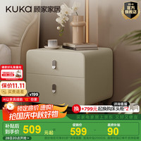 顾家家居现代简约意式奶油风卧室双抽屉床头柜百搭收纳储物8011 【皓月白】现代意式皮革床头柜