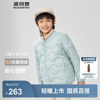 波司登 T250135030 5A抗菌 画影蓝 150/72 儿童羽绒服