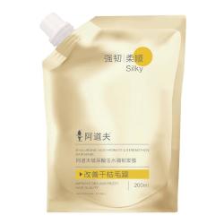 阿道夫 玻尿酸修护发膜  200ml