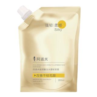 阿道夫 修护受损 发膜  200ml