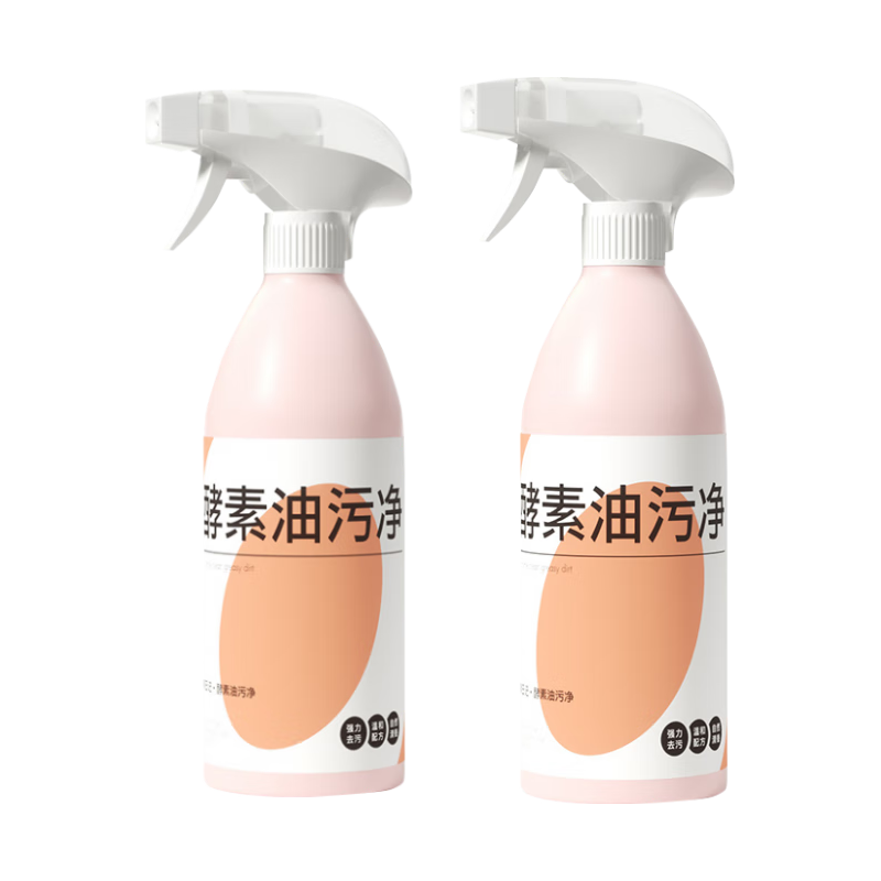 泉日记 酵素油污净厨房一喷净抽油烟机灶台家务清洁神器 强力油渍清洗剂