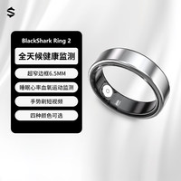 黑鲨 BS Ring 2 智能戒指 月光银 12号