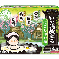 移动端：白元 日本泡澡浴盐入浴剂 温暖之夜碳酸浴盐 16袋装