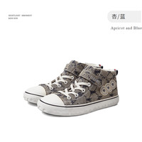 泰兰尼斯kids男童板鞋秋季高帮帆布鞋女滑板鞋时尚中大童鞋子 杏/蓝 35码