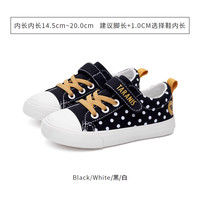 泰兰尼斯kids男童板鞋秋季高帮帆布鞋女滑板鞋时尚中大童鞋子 黑/白 26码