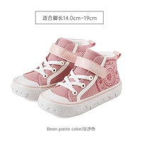 泰兰尼斯kids男童板鞋秋季高帮帆布鞋女滑板鞋时尚中大童鞋子 豆沙色 25码