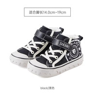 泰兰尼斯kids男童板鞋秋季高帮帆布鞋女滑板鞋时尚中大童鞋子 黑色 38码