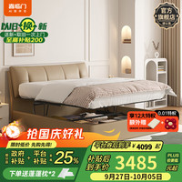 喜临门 尼亚pro储物款真皮床 拿铁咖+光年护脊3.0床垫 1.5*2米