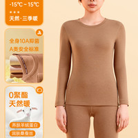 Clarkarida 卡恩 情侣保暖内衣套装 882522002ZS