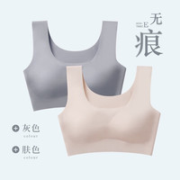 芙丹琪两件装无痕内衣女无钢圈小胸聚拢收副乳防下垂美背运动文胸薄款