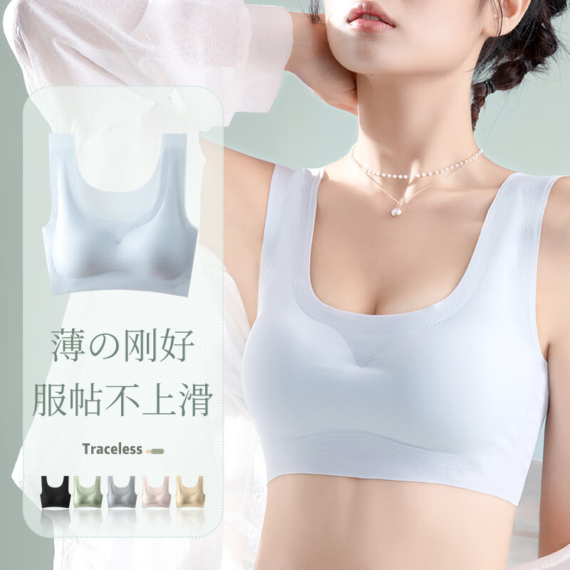 黑色+肤色