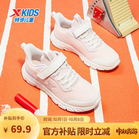 XTEP特步儿童跑鞋冬季男女童中大童魔术贴设计方便穿脱缓震舒适百搭鞋子 水粉色/帆白 【9556革面款】 39 码