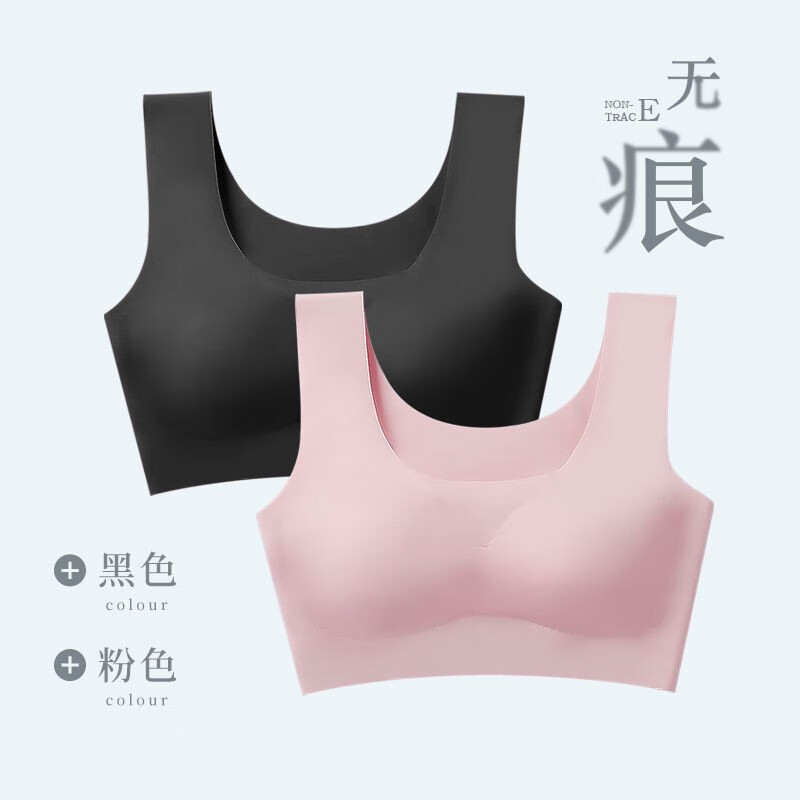 黑色+粉色