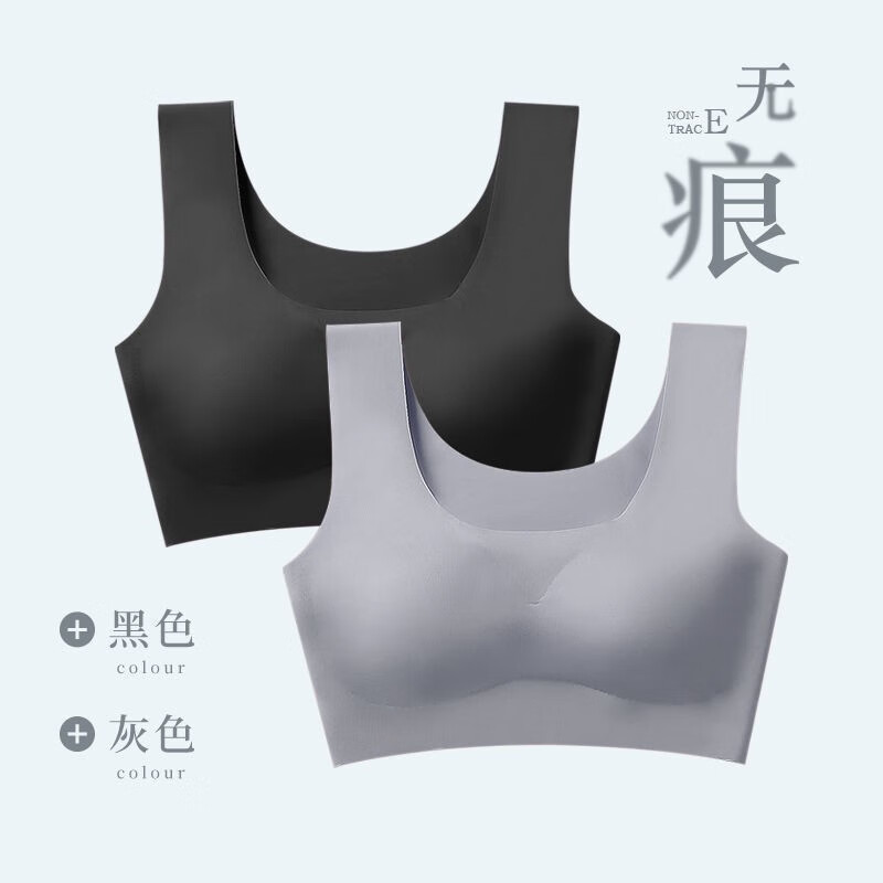 黑色+灰色