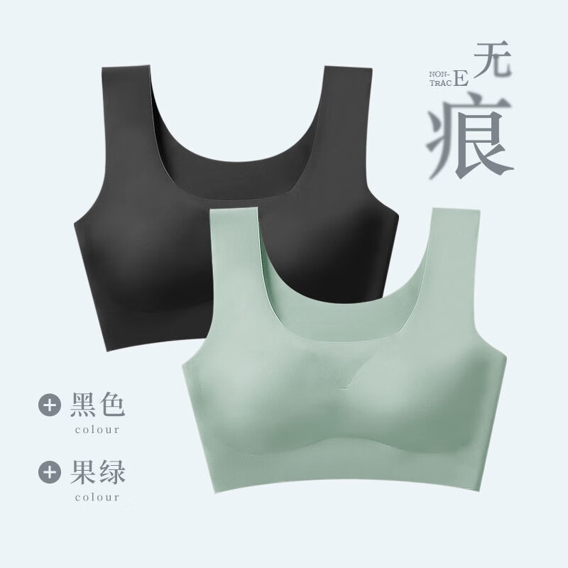 黑色+绿色