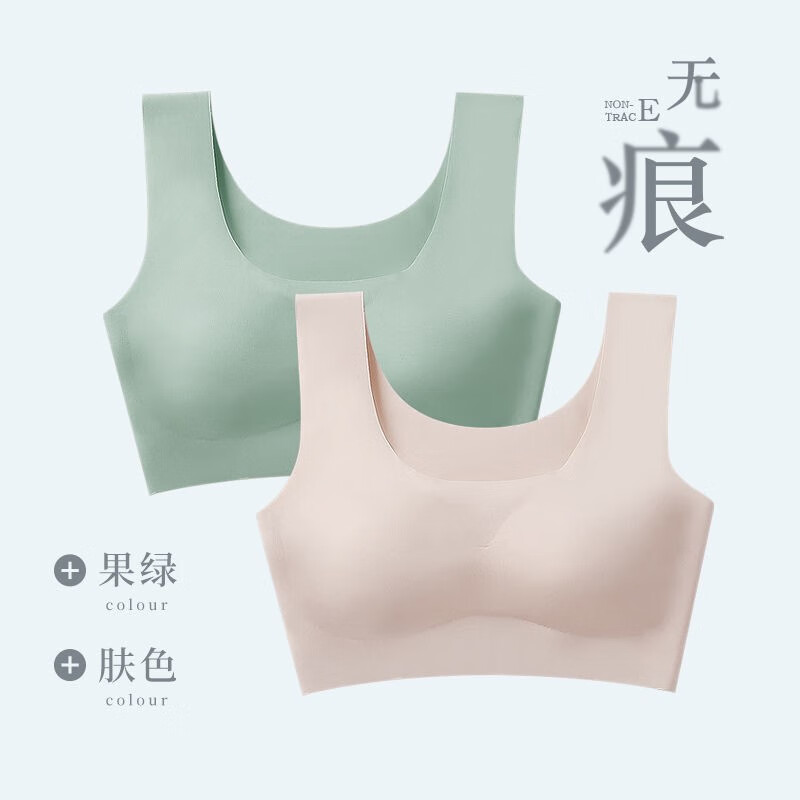 绿色+肤色