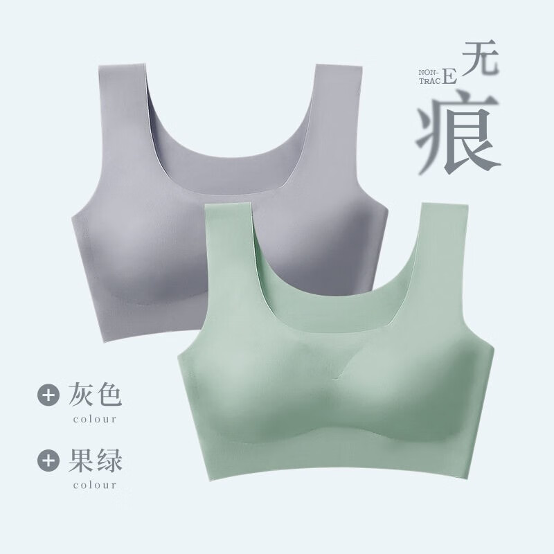 灰色+绿色