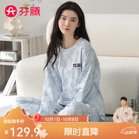 芬腾睡衣女纯棉2025秋优雅花卉套头休闲外穿长袖家居服套装 浅蓝 M