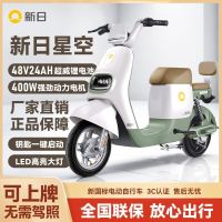 百亿补贴：新日 豪华电动自行车48V24A超威锂电成人电动车无需驾照两轮电瓶车