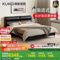 顾家家居【纳帕皮床】意式轻奢风高端卧室双人床渐进式靠感主卧大床B021 【纳帕牛皮I专利微感mini簧】魅影黑+撑腰垫·3Dmax 1.5*2.0m