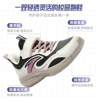 安踏 5513-3 防风革面 黑/白/藕粉 32码 儿童运动鞋