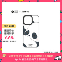 魔赞 iPhone 15 Pro Max 玻璃面 PC+TPU 手机壳