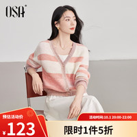 欧莎(OSA)渐染色薄款针织开衫女士2025年新款早秋拼色外套宽松上衣