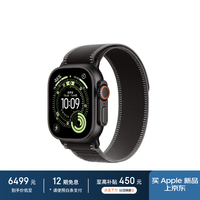 苹果 Apple Watch Ultra 3 智能手表 GPS+蜂窝版 49mm 黑色钛金属 木炭野径回环表带 M/L