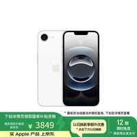 苹果 Apple iPhone 16e 5G手机 128GB 白色有券可上