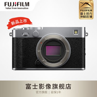 富士 FUJIFILM 微单相机 单机身 黑色