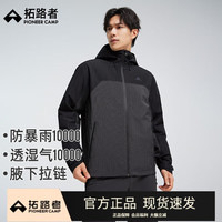 Pioneer Camp 秋季冲锋衣男户外爬山防风防水硬壳登山服抓绒三合一高海拔 黑色-抓绒内胆 M