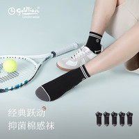 金利来男士袜子男7A级抗菌防臭短袜夏季透气吸汗不掉跟运动袜5双装 男短袜-玄黑色 均码