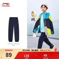 李宁 LI-NING童装儿童运动裤子男女大童秋季亲肤透气高弹束脚速干卫裤长裤 水手蓝(加绒)-457-2 160