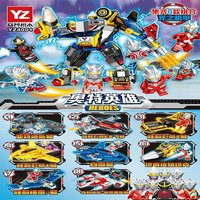karakids 奥特英雄 YZ积木 拼装玩具（小号拍一发三）