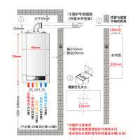 国家补贴：小松鼠 squirrel 燃气壁挂炉全预混冷凝超一级能效天然气采暖热水两用一级静音壁挂炉LL1GBQ25-Q70