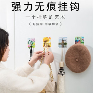 房呗呗 挂钩【墙不倒我不掉】免打孔无痕粘钩贴强力墙面墙壁厨房吸盘 80个透明款