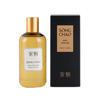 【中秋礼物】宋朝繁花之境无火桂花香薰家用室内持久高级卧室香氛