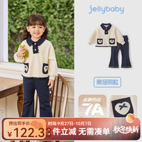 JELLYBABY女童套装秋洋气宝宝小香风女小童衣服女孩儿童秋装两件套 杏色 90 90CM