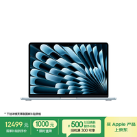 苹果 Apple AI笔记本/2025款MacBookAir13英寸M4(10+10核)24G2T天蓝色电脑Z1H90001M