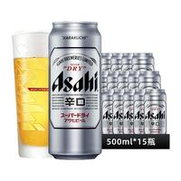 朝日啤酒 超爽生啤酒 500ml*15听