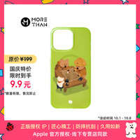 魔赞色彩系列 iPhone 15 Pro Max 磁吸手机壳 探险绿苹果手机壳