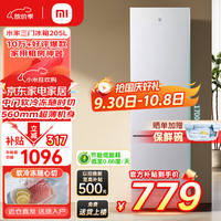 移动端、京东百亿补贴：小米 Xiaomi 米家冰箱205L升级三门小型家用节能冷冻冷藏出租房宿舍bbzg