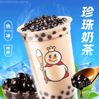 蜜雪冰城 珍珠奶茶 中杯